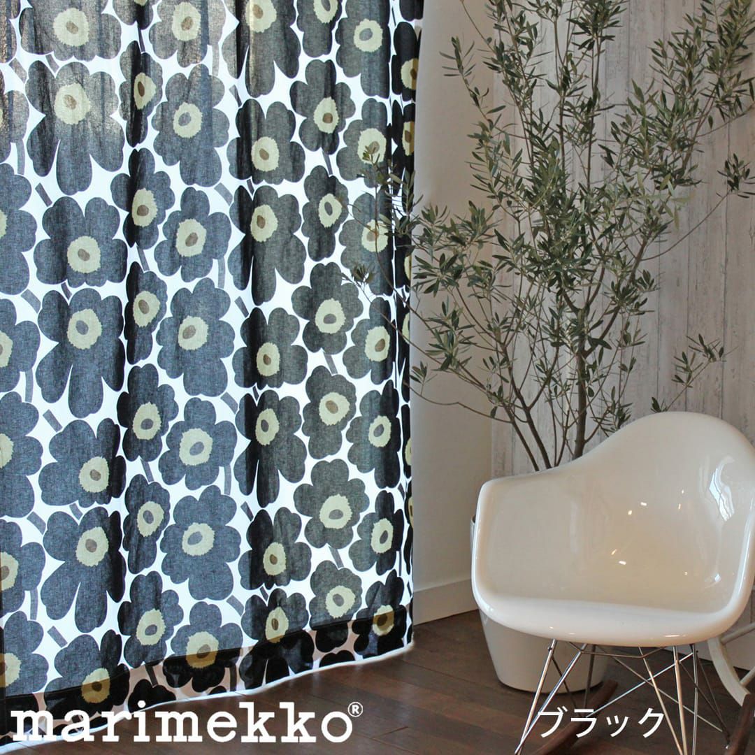 マリメッコ　ピエニウニッコ　２枚カーテン遮光裏地付き 楽天市場】北欧カーテン マリメッコ ピエニウニッコ marimekko