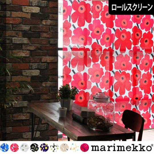 マリメッコユハンヌスタイカのタペストリー| カーテン通販専門店カーテンズ