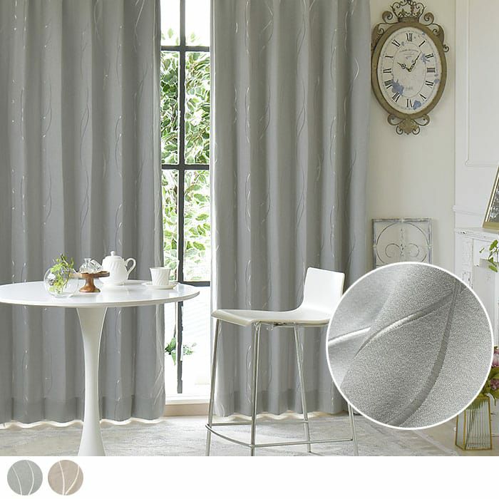 こだわりで選ぶドレープカーテン｜カーテン通販専門店カーテンズ