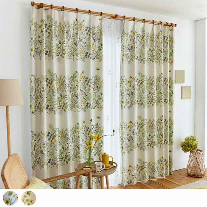 北欧・遮光カーテン】カウニスクッカ| カーテン通販専門店カーテンズ