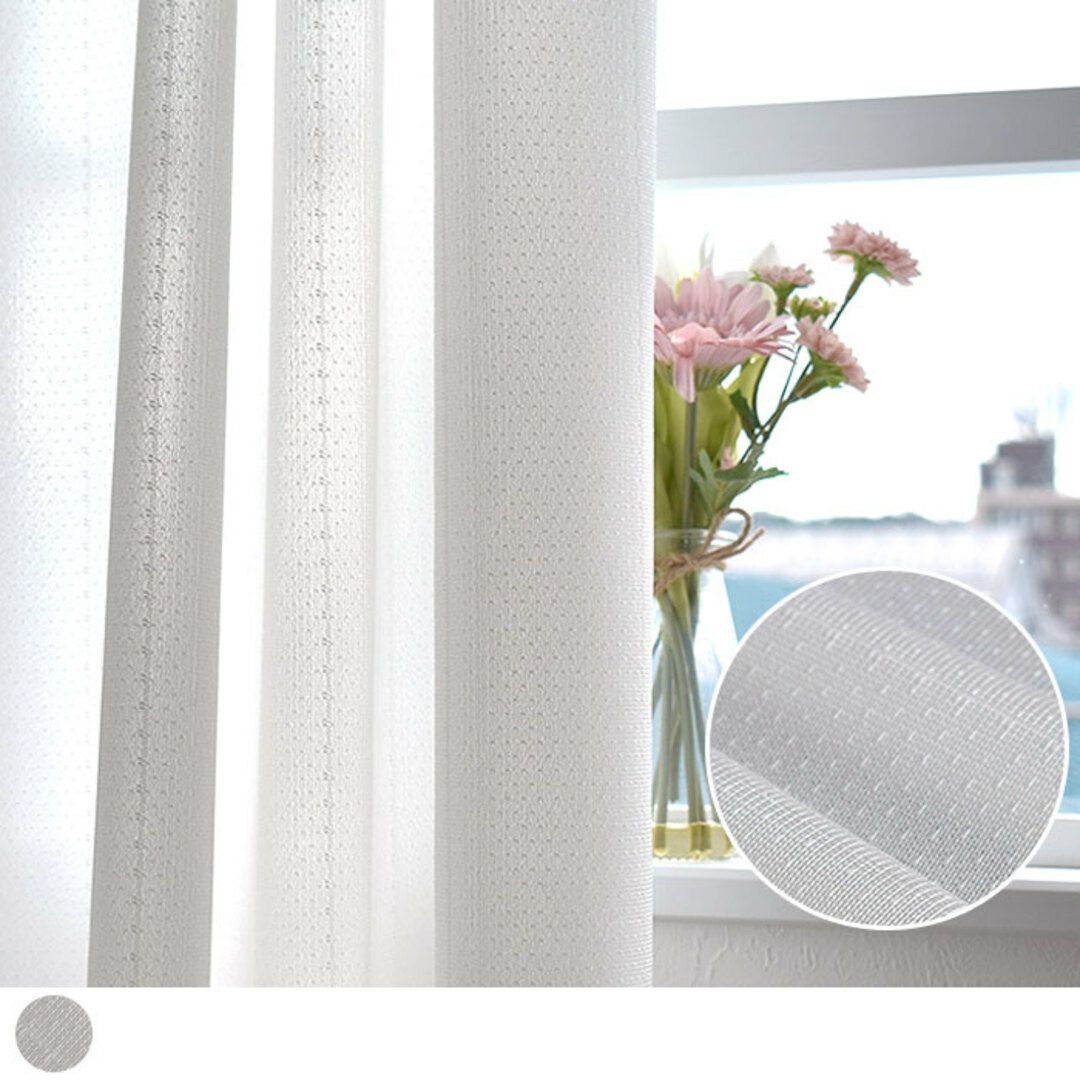 防音レースカーテン『サングラスカーテン』新品 楽天市場】【15日20時〜2H限定10％OFFクーポン】国産 日本製 防音 遮熱