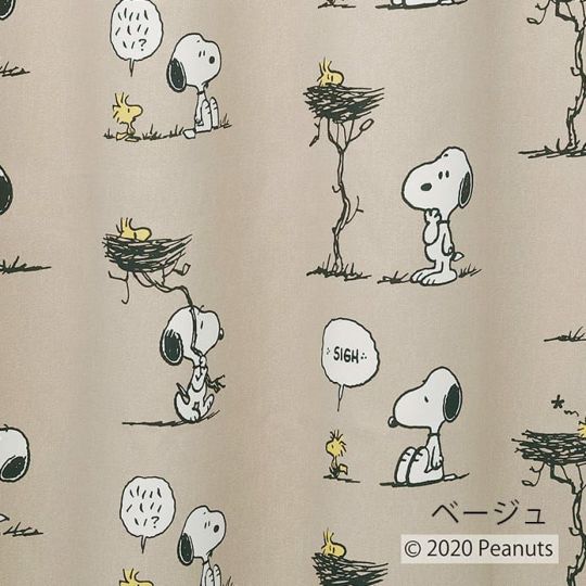 フレンズネスト(ベージュ)