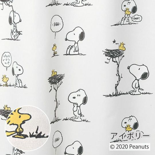 フレンズネスト(アイボリー)