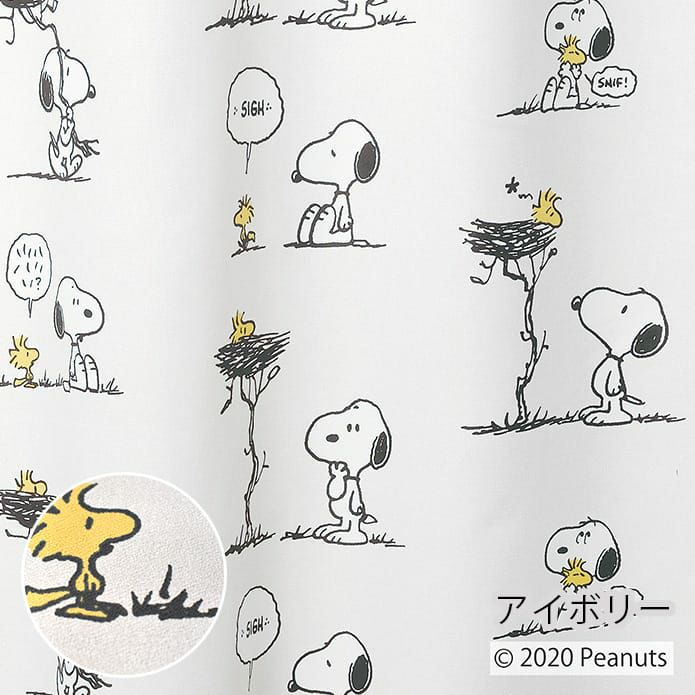 フレンズネスト(アイボリー)