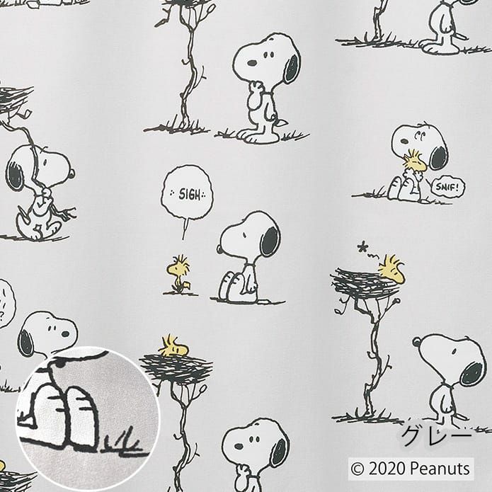 フレンズネスト(グレー)