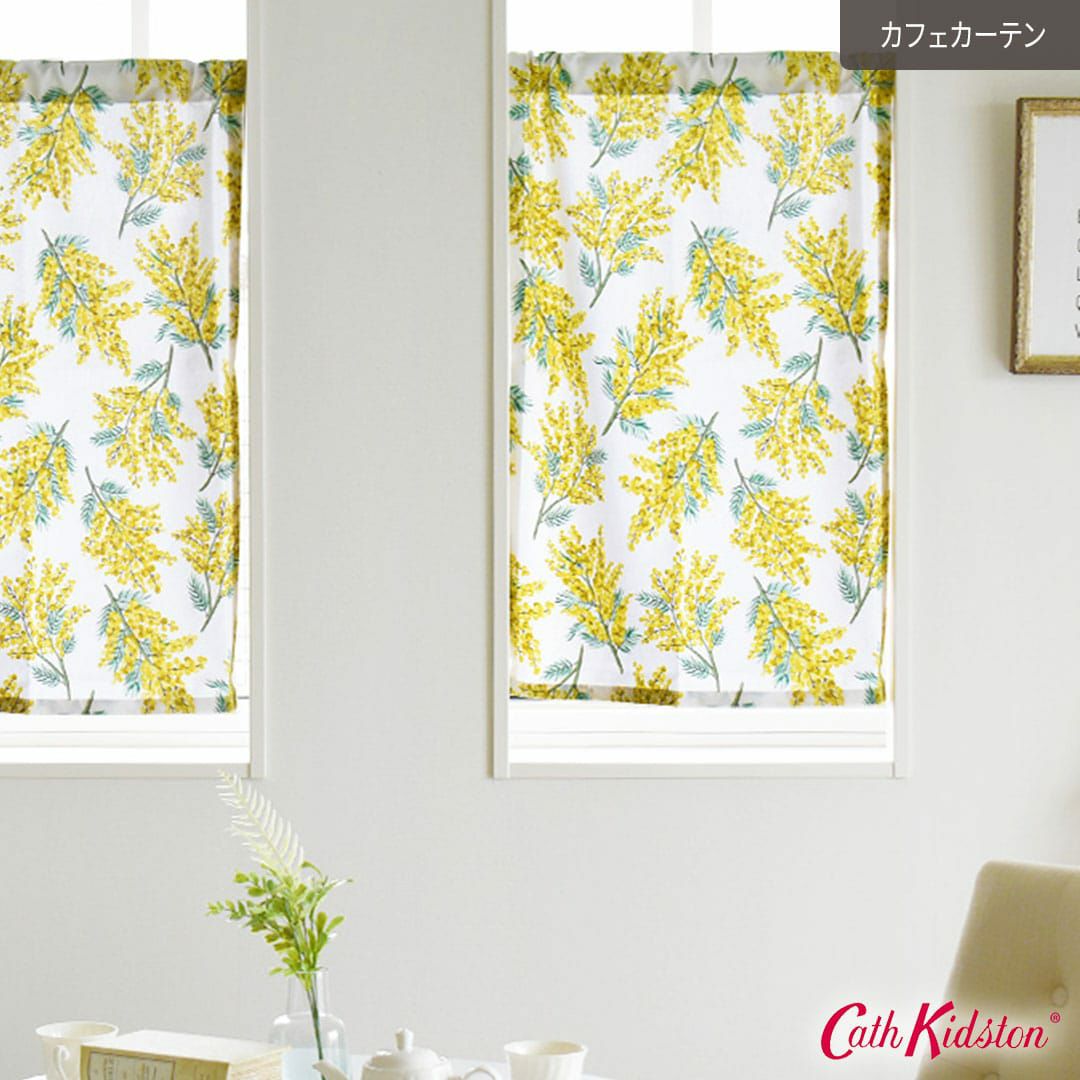 当店でしか買えないキャスキッドソンのカフェカーテン| カーテン通販