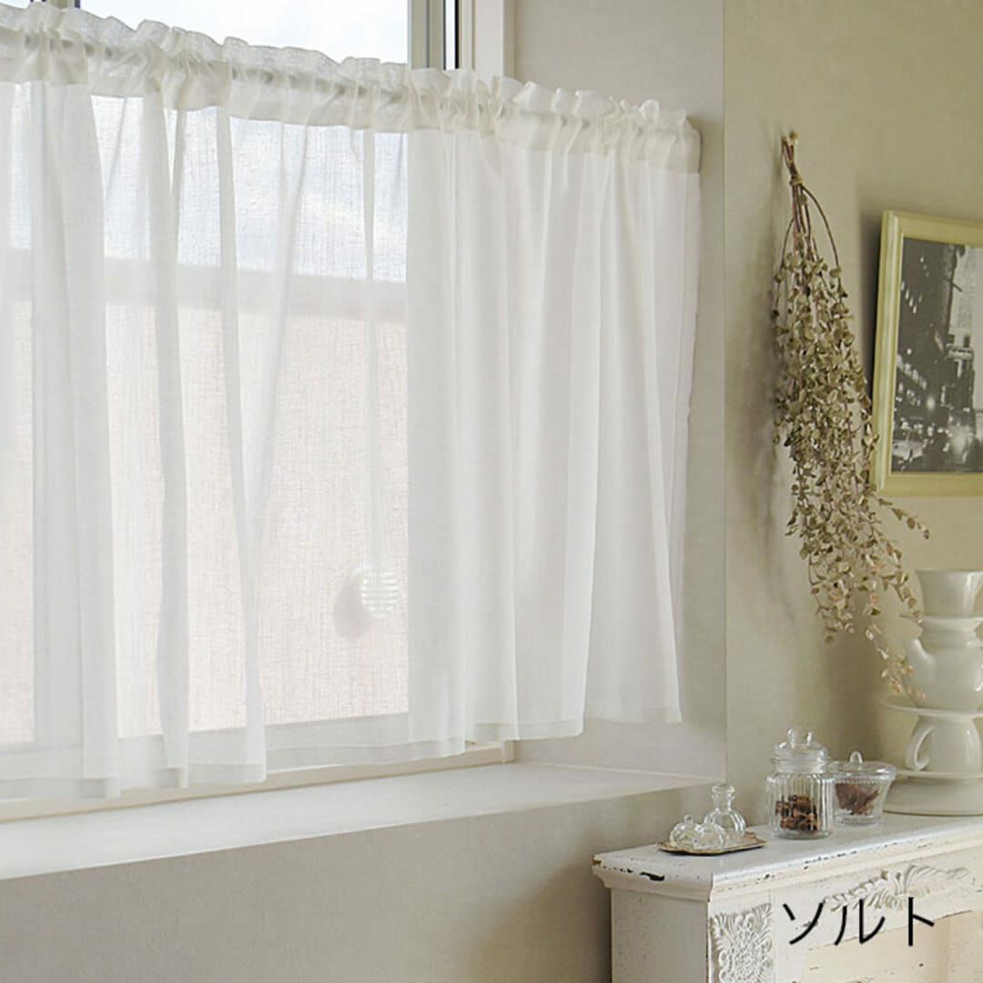 防炎で洗えるリネンライクのレースカフェカーテン | カーテン通販専門