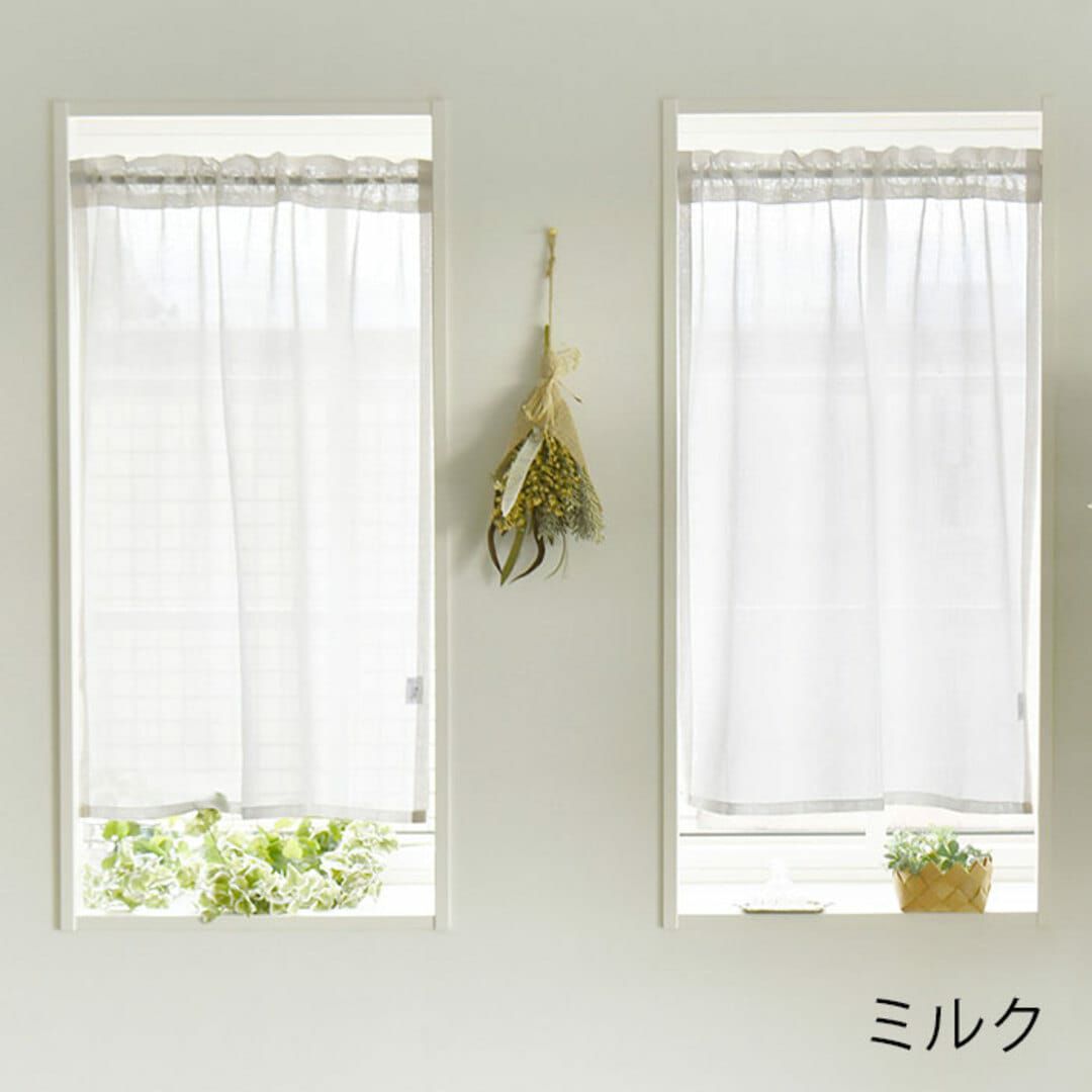 防炎で洗えるリネンライクのレースカフェカーテン | カーテン通販専門