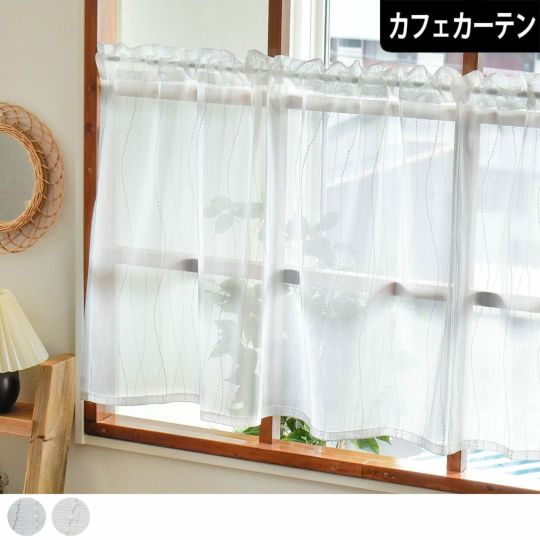 お花がいっぱいの刺繍が揺れる、愛らしい刺繍カフェカーテン| カーテン