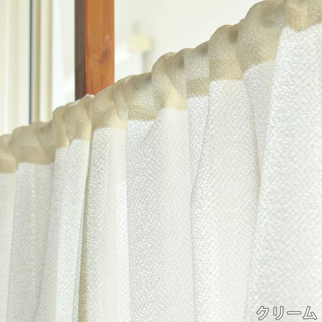 レースカフェカーテン】ココン | カーテン通販専門店カーテンズ