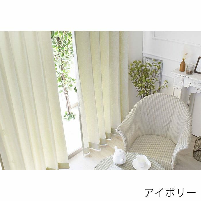 クラシックなダマスク柄のジャガードカーテン | カーテン通販専門店