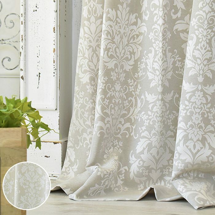 北欧 ダマスク柄ジャガードカーテン＆レースカーテン2枚組 クラシックなダマスク柄のジャガードカーテン | カーテン通販専門店