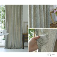 ダマスク柄のジャガード織カーテン | カーテン通販専門店カーテンズ