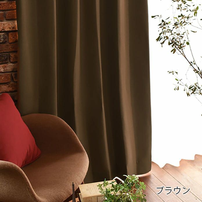 素敵な高級感 ドレープカーテン ダークブラウン ギザギザ カーテン J-19177R ダークブラウン ｜ジャストカーテン
