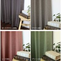 装飾的なブラウン系カーテン 金のピンストライプがほどよく上品に見せる英国風ベーシック遮光