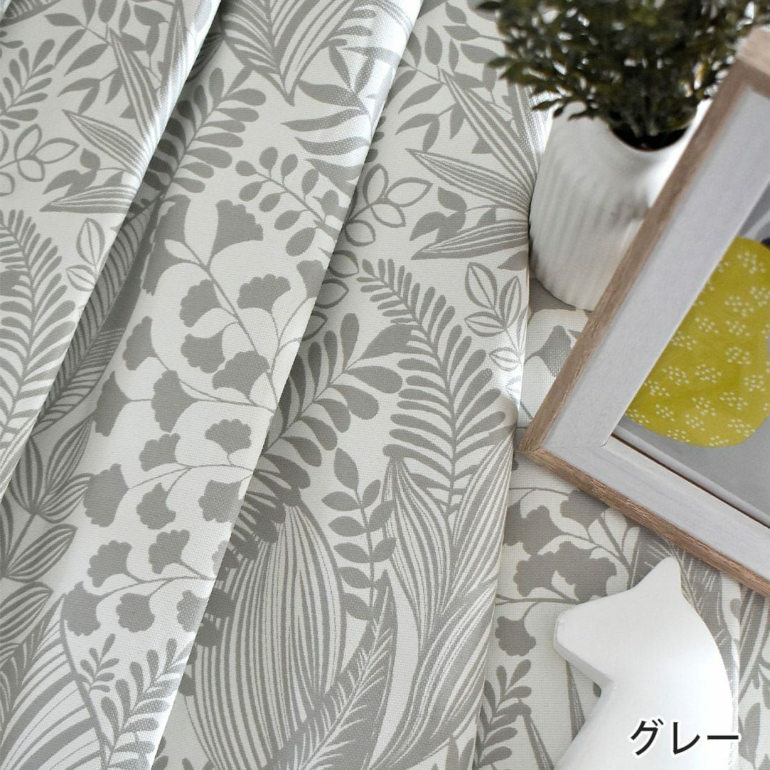 北欧の豊かな自然をお部屋に。ボタニカルデザインの遮光2級のシェード