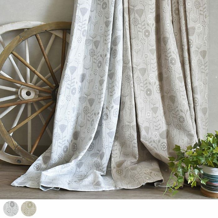 北欧ナチュラルな非遮光カーテン | カーテン通販専門店カーテンズ