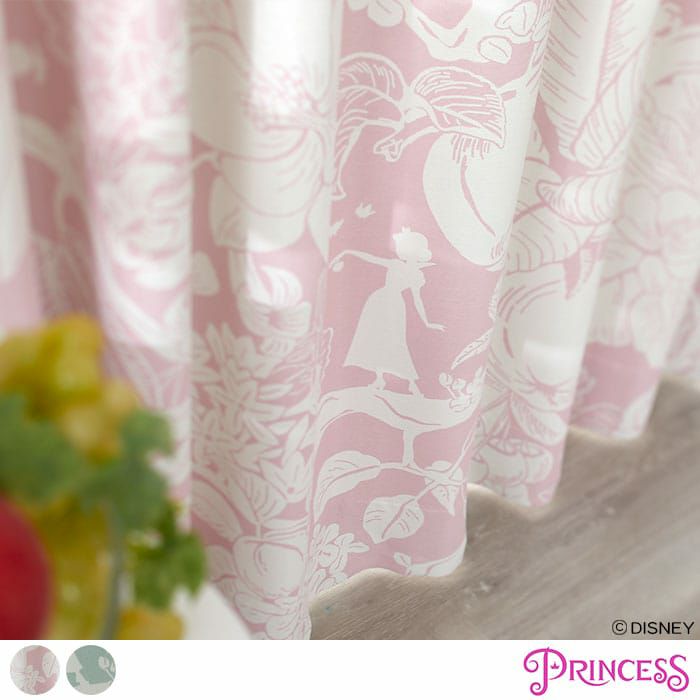 シックな大人のPRINCESS(プリンセス)遮光カーテン ハイホー | カーテン