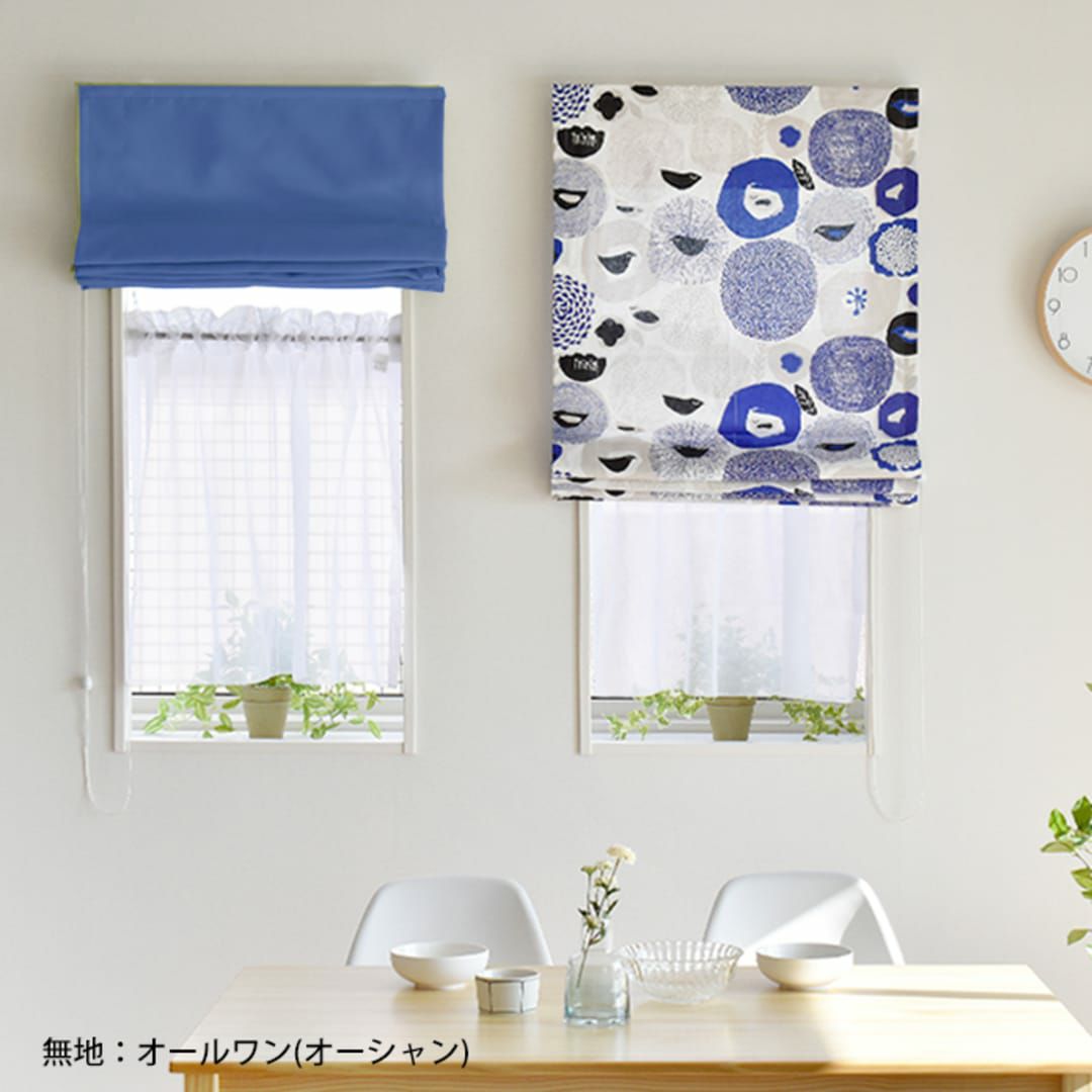 無地：オールワン(オーシャン)