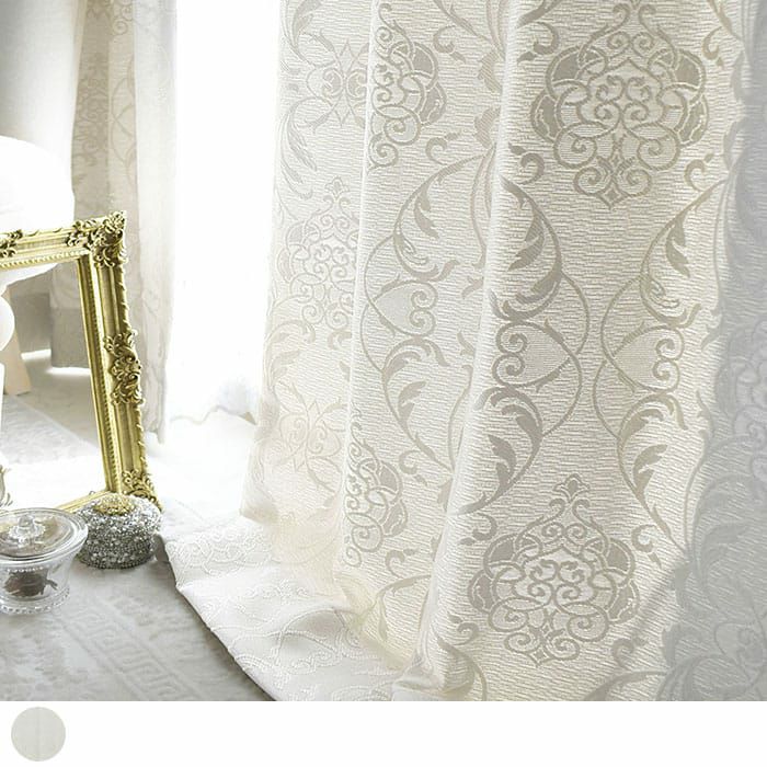 ホワイトの王朝柄の高級感あるジャガード織りカーテン「ダイナスティ