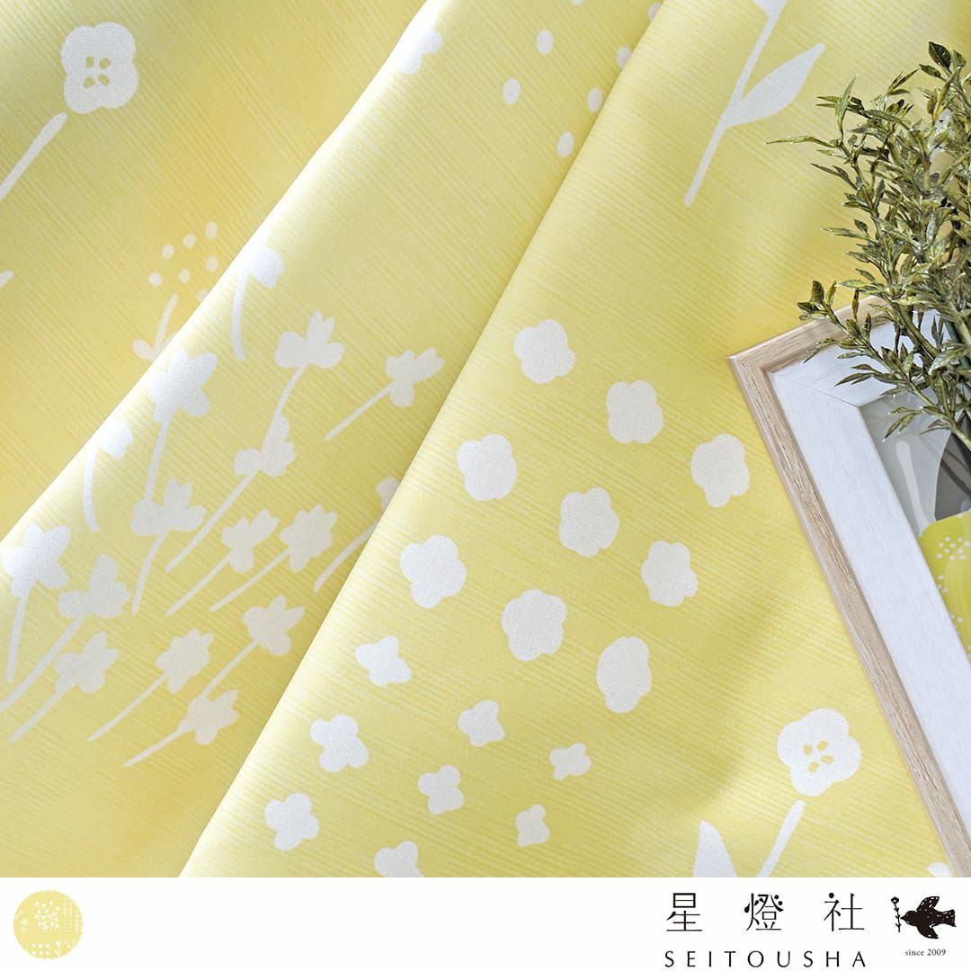 押し花｜野花を丁寧に並べたくすみイエローの遮光3級カーテン