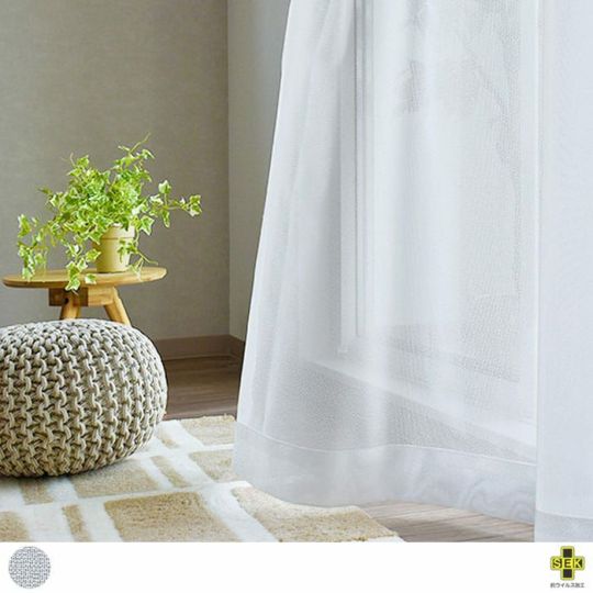 抗菌(ウイルス・アレルゲン)レースカーテン｜カーテン通販専門店カーテンズ