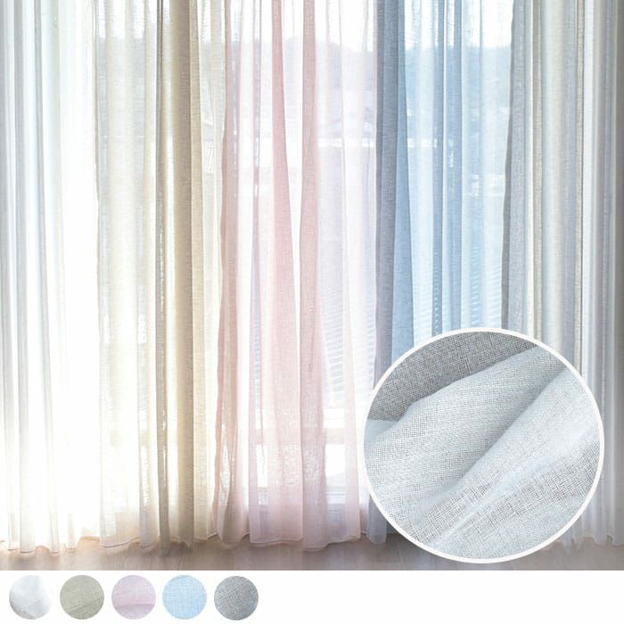 麻のような質感で洗えるリネンライクのカラーレースカーテン「ソルベ