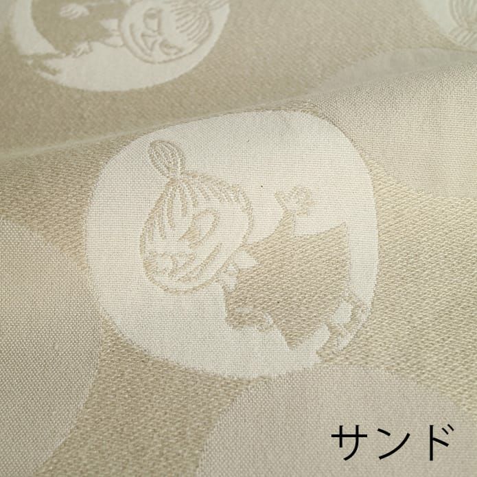 天然素材のムーミンカーテン。鈴木マサル氏デザイン| カーテン通販専門