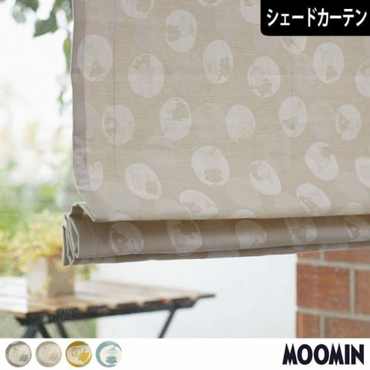 天然素材のムーミンカーテン。鈴木マサル氏デザイン| カーテン通販専門
