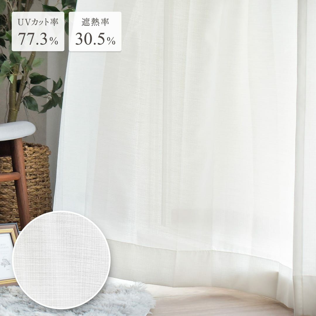 裾ウェイトテープ仕上げ