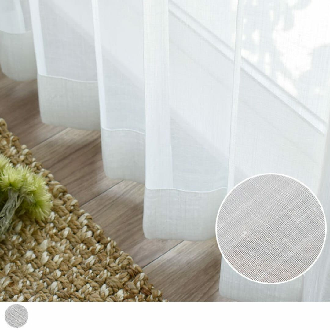 麻のような風合いが楽しめるざっくりとした防炎レースカーテン