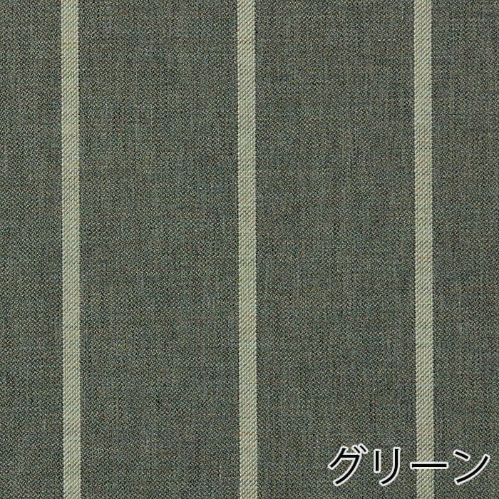 グリーン