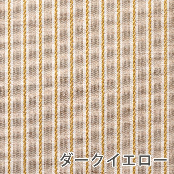 ダークイエロー