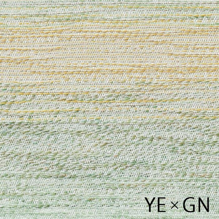 イエロー×グリーン(YE×GN)