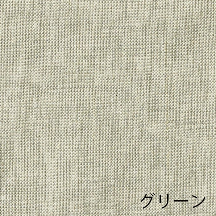 グリーン