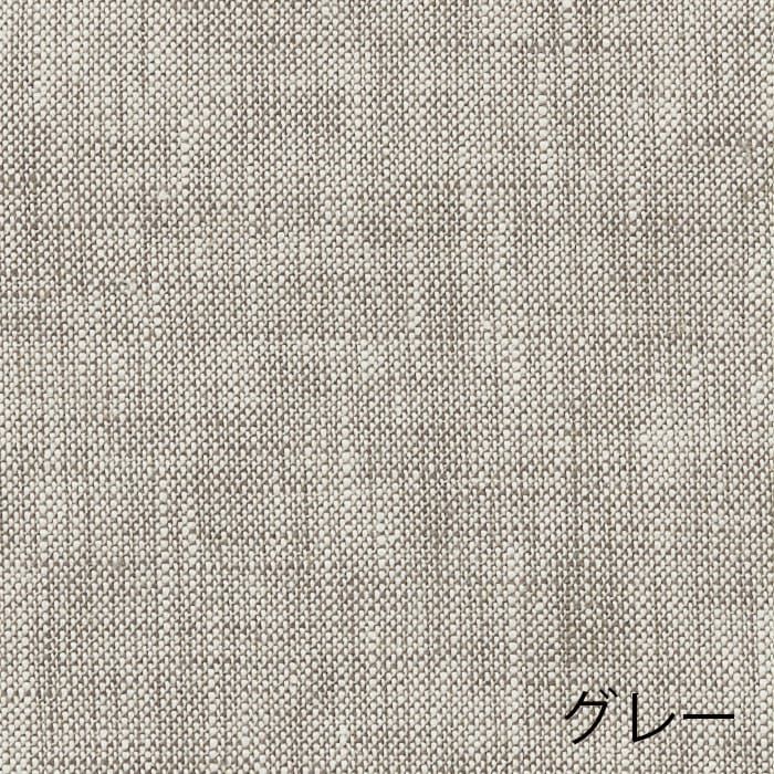 グレー