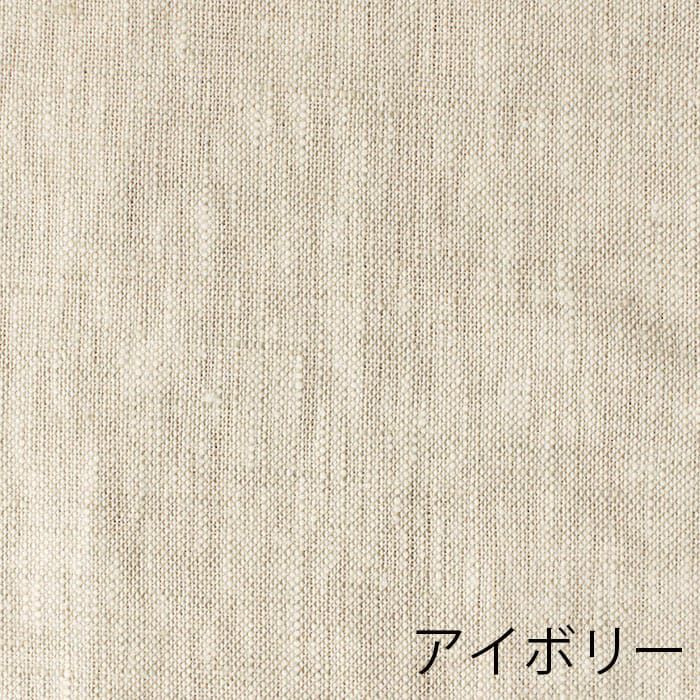 アイボリー