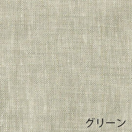 グリーン