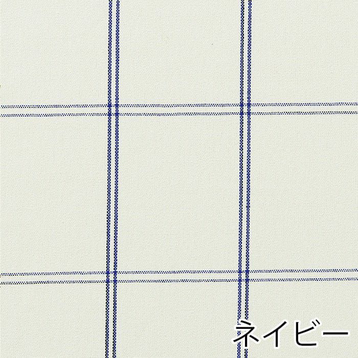 ネイビー