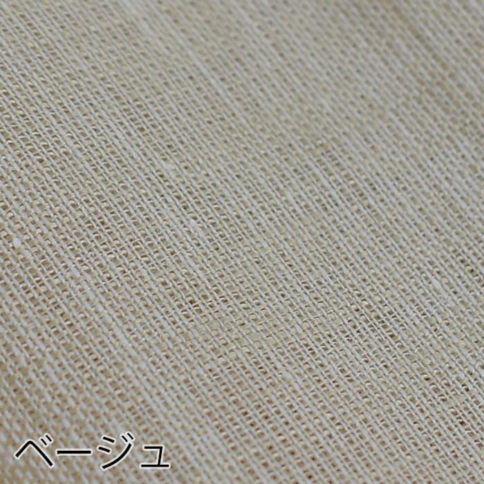 ベージュ
