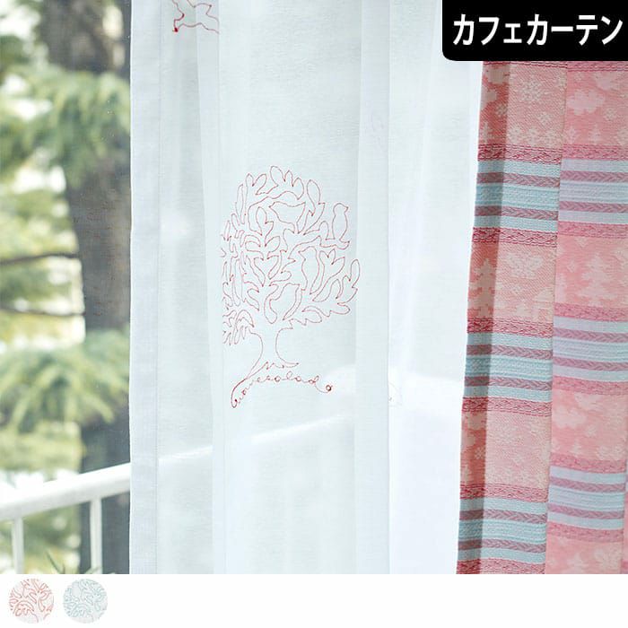 Handmade✡ ボジャギ風 カフェカーテン リーフ刺繍✧ Handmade