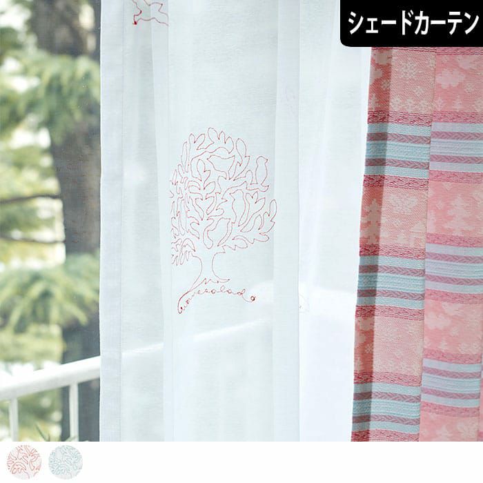 ウッドレース｜木の中に鳥が隠れている楽しい刺繍レース | カーテン