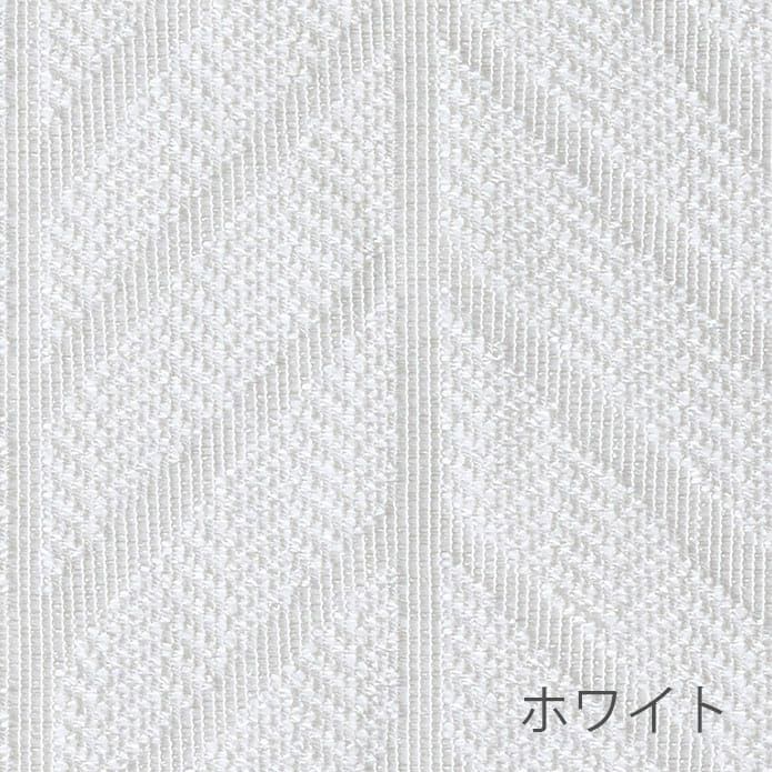 ホワイト