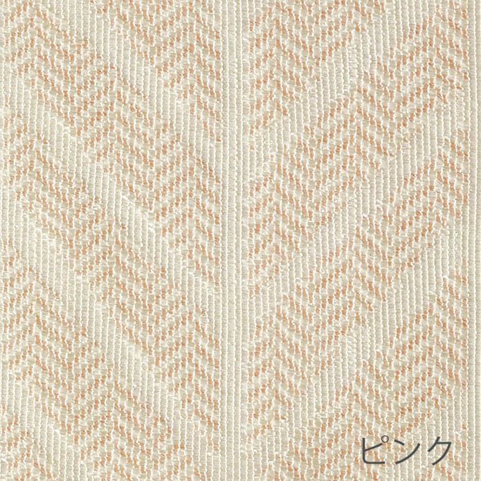 ピンク