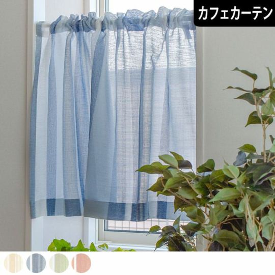 限定１☆ ヴィンテージ生地のカフェカーテン 限定1☆ ヴィンテージ生地の間仕切り (ロング丈カフェカーテン