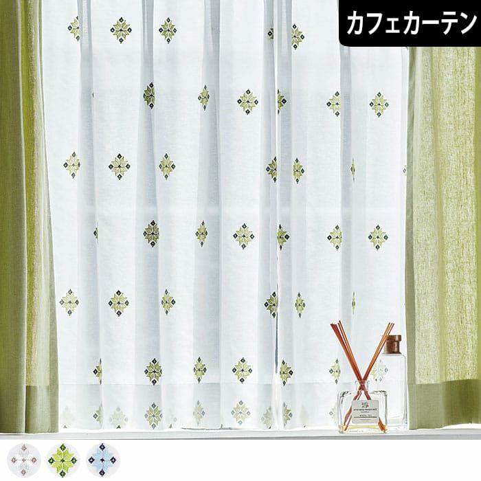 ダマスク柄をプリントしたゴージャスなワイドレースカフェカーテン