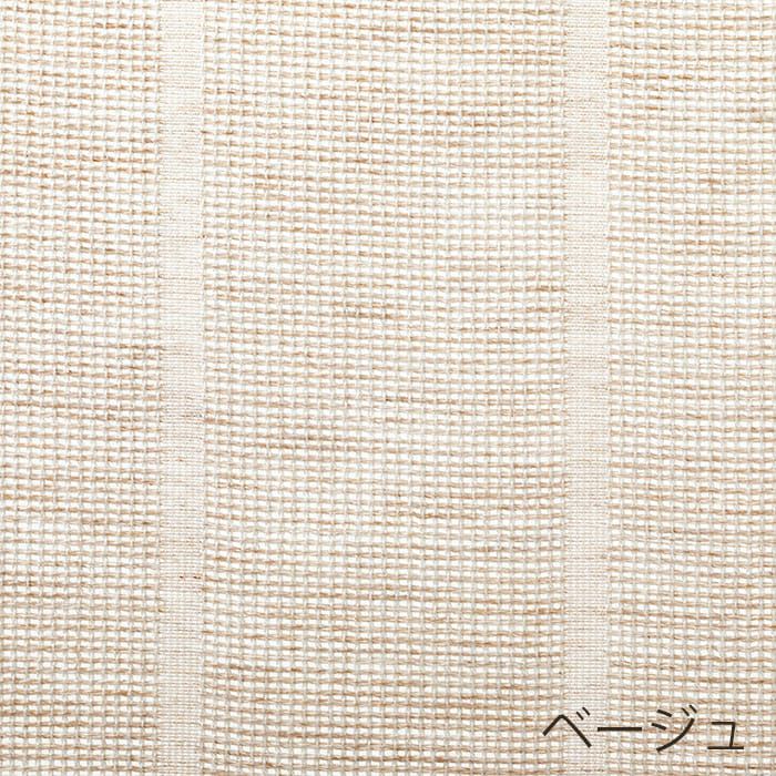 ベージュ