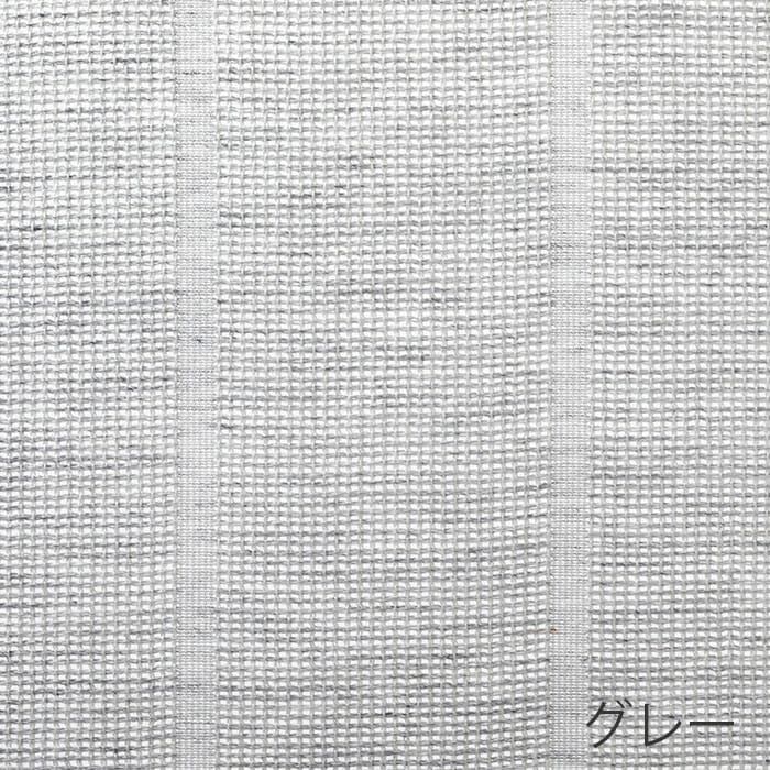 グレー