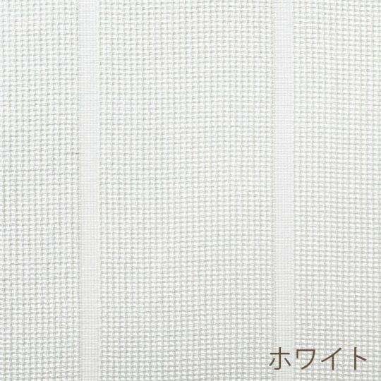 ホワイト