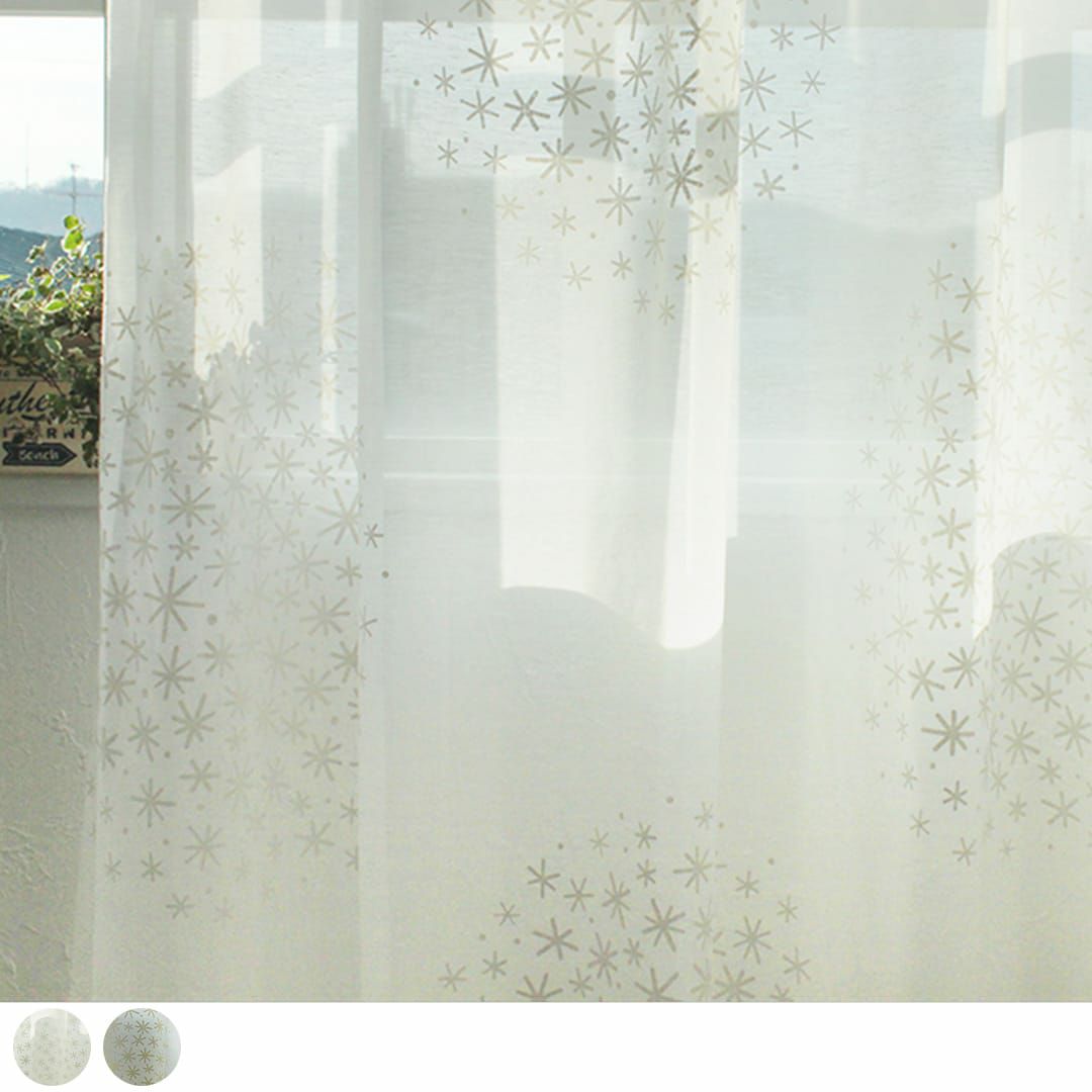 北欧風のかわいいシルバーのプリントボイルレースカーテン| カーテン